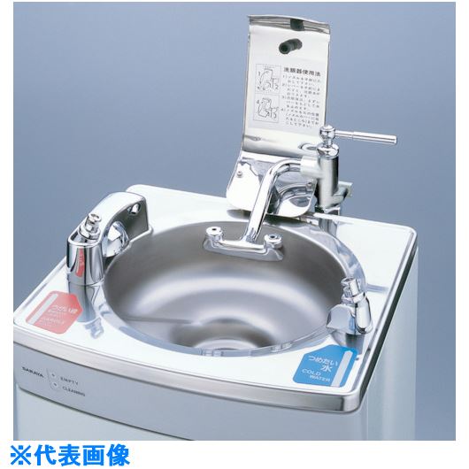 ■サラヤ 洗眼器A型 51057(8162865)[送料別途お見積り][法人限定][掲外取寄]