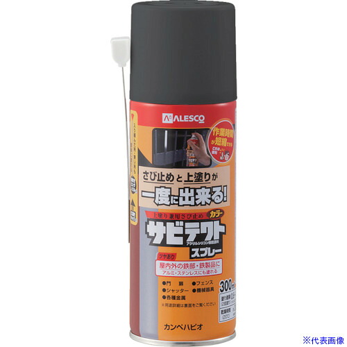 ■KANSAI サビテクトスプレー 300ML 黒 109802300(8179399)&times;12[送料別途お見積り][法人限定][掲外取寄]｜セミプロＤＩＹ店ファースト
