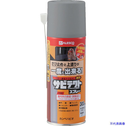■KANSAI サビテクトスプレー 300ML うすねずみ色 109817300(8179402)&times;12[送料別途お見積り][法人限定][掲外取寄]｜セミプロＤＩＹ店ファースト
