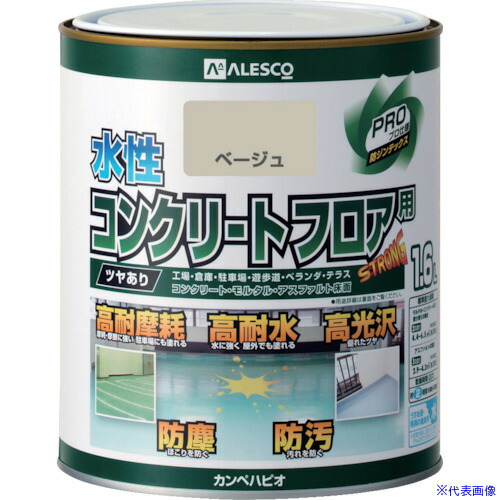 ■KANSAI 水性コンクリートフロア用 1.6L ベージュ 3790171.6(8179408)×6[送料別途見積り][法人・事業所限定][掲外取寄]
