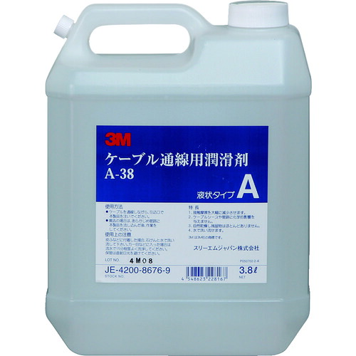 ■コーニング ケーブル潤滑剤 A-38 3.8リットル A38(8179647)