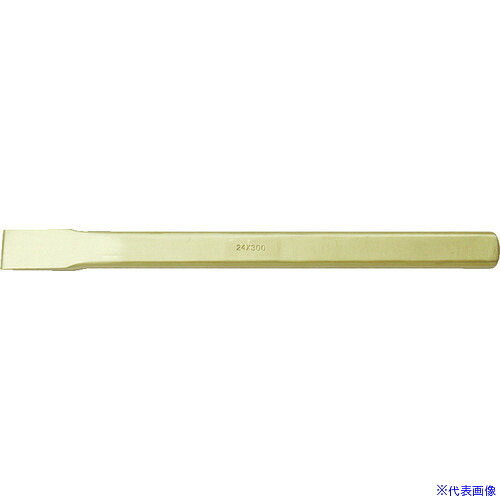 ■BAHCO 防爆チゼル ノンスパーキングフラットチゼル 刃幅25mm 全長300mm NS606300(8183073)