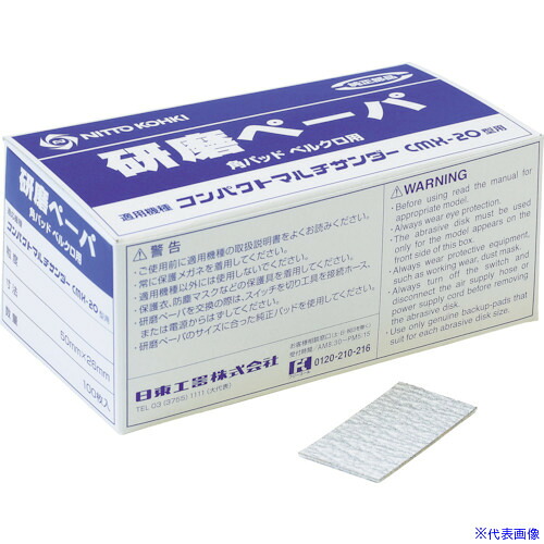 一心不乱症から守る空調設備御召しもの