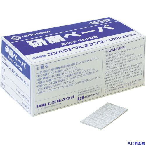 一心不乱症から守る空調設備御召しもの