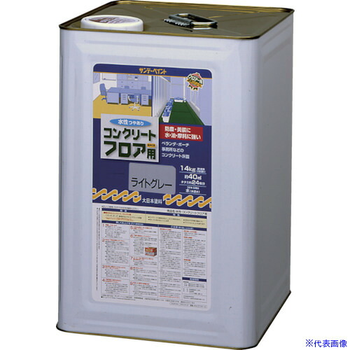 ■サンデーペイント 水性コンクリートフロア用 14kg ライトグレー 267545(8186398)