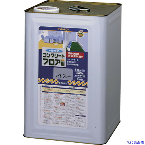 ■サンデーペイント 水性コンクリートフロア用 14kg 若竹色 267522(8186399)