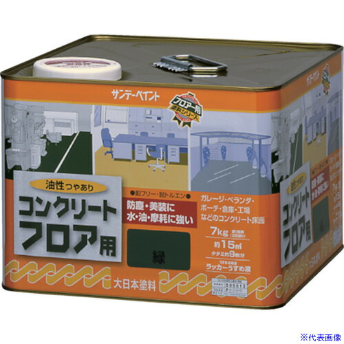 ■サンデーペイント 油性コンクリートフロア用 7kg ライトグレー 267590(8186406)