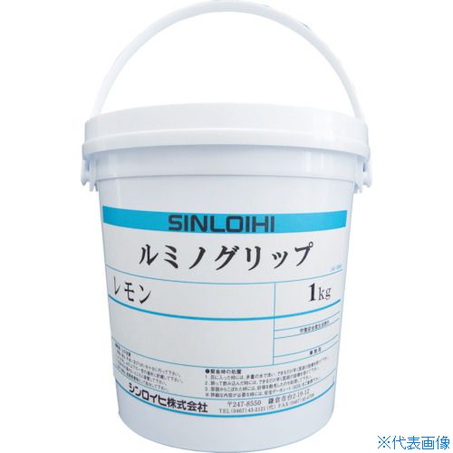 ■Sinloihi ルミノグリップ 1kg グリーン 20013A(8186453)|セミプロDIY店ファースト