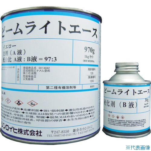 ■Sinloihi 反射塗料 ビームライトエース 4kg ホワイト 2001MK(8186502)[送料別途お見積り][法人限定][直送]｜セミプロＤＩＹ店ファースト