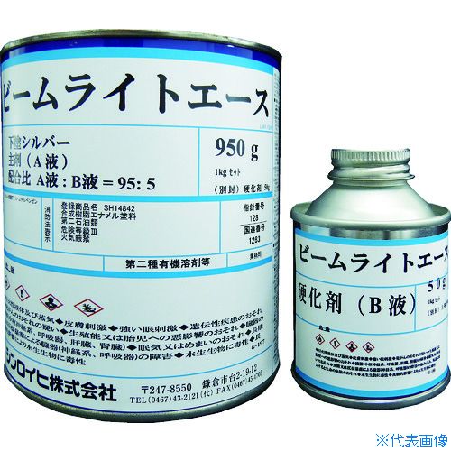 ■Sinloihi 反射塗料 ビームライトエース 下塗りシルバー 1kg 2001ML(8186505)[送料別途お見積り][法人限定][直送]｜セミプロＤＩＹ店ファースト