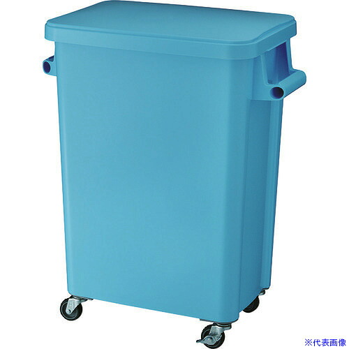 ■RISU 厨房用キャスターペール70L 排水栓付 ブルー GGYK006(8194058)[送料別途お見積り][法人限定]