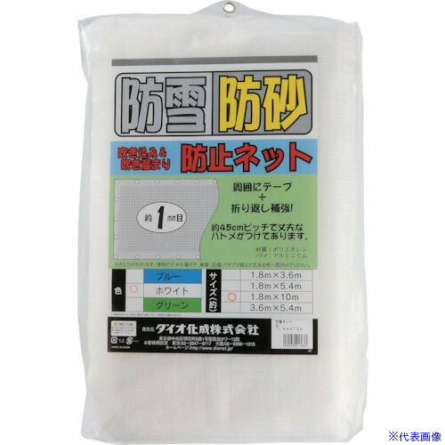 一心不乱症から守る空調設備御召しもの