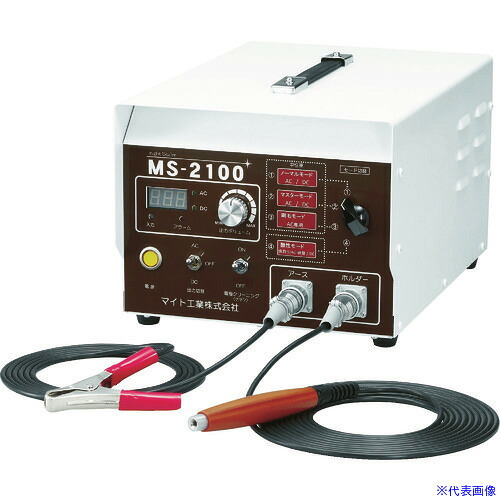 ■マイト スケーラー 溶接ヤケ取り器 MS2100(8199949)[法人限定][直送元]｜セミプロＤＩＹ店ファースト 158,400円