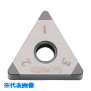 ■京セラ 旋削加工用チップ CBN KBN475 TNGA160404S01225ME(KBN475)(8205948)[送料別途お見積り][法人限定][掲外取寄]