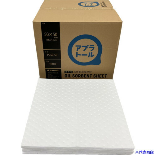 ■JOHNAN 油吸収材 アブラトール シート 50×50×0.4cm 100枚入 PC5050(8206868)