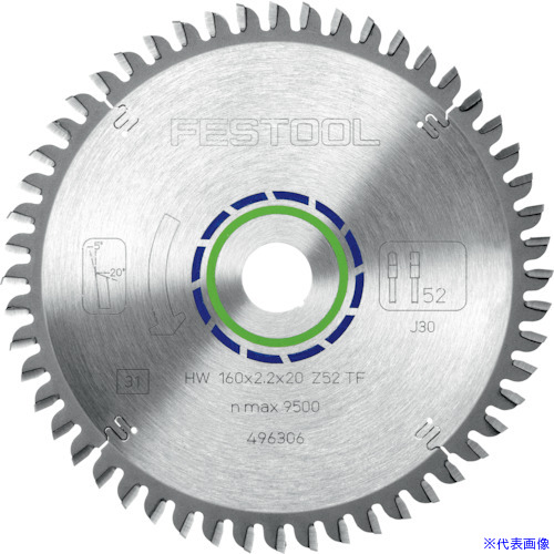 ■FESTOOL ソーブレイド アルミ他 HW210x2.4x20 TF72(493201) 00049059(8245650)[送料別途見積り][法人・事業所限定][掲外取寄]