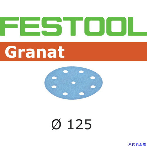 ■FESTOOL サンドペーパー GR D125 P220 100枚入り(497172) 00523698(8245738)[送料別途お見積り][法人限定][掲外取寄]｜セミプロＤＩＹ店ファースト