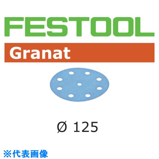 ■FESTOOL 【出荷制限中につき納期未定】 サンドペーパー GR D125 P240 100枚入り(497173) 00524517(8245739)[送料別途お見積り][法人限定][掲外取寄]