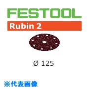 ■FESTOOL サンドペーパー RU2 D125 P60 50枚入り(499094) 00523852(8245822)[送料別途お見積り][法人限定][掲外取寄]
