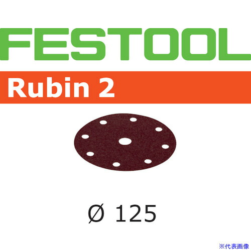 ■FESTOOL サンドペーパー RU2 D125 P220 50枚入り(499100) 00523853(8245828)[送料別途お見積り][法人限定][掲外取寄]｜セミプロＤＩＹ店ファースト