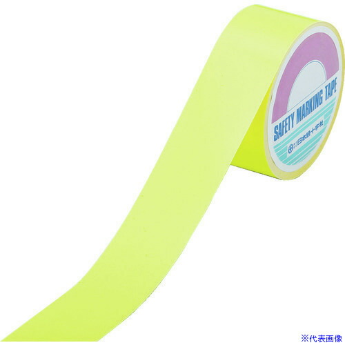 ■緑十字 蛍光ラインテープ 黄 蛍光-50Y 50mm幅×10m エンビ 屋内用 266012(8248210)
