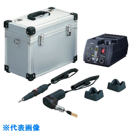■Minimo ポータブルセット 230V仕様 CM9212(8278920)[法人限定][外直送元] 127,050円