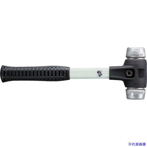 ■HALDER SIMPLEX プラスチックハンマー 強化型鋳鋼ハウジング、グラスファイバー製ハンドル 径(50)mm ソフトメタル(シルバー) 3709.050(8280129)[送料別途お見積り][法人限定][掲外取寄]