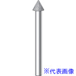 ■ナカニシ 電着ダイヤモンドバー 5本入 テーパー型 φ3×2.7×軸φ1.6 #140 60° 11151(8292495)