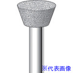 ■ナカニシ 電着ダイヤモンドバー 逆テーパー型 φ16×8×軸φ6 #120 70° 13372(8292801)