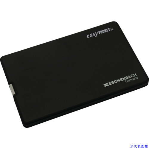 ■エッシェンバッハ カード型ルーペ イージーポケット ブラック 3倍 152110(8345648)[送料別途お見積り][法人限定][掲外取寄]