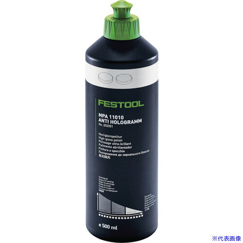■FESTOOL コンパウンド MPA11010 500ml(202051) 00524226(8354903)