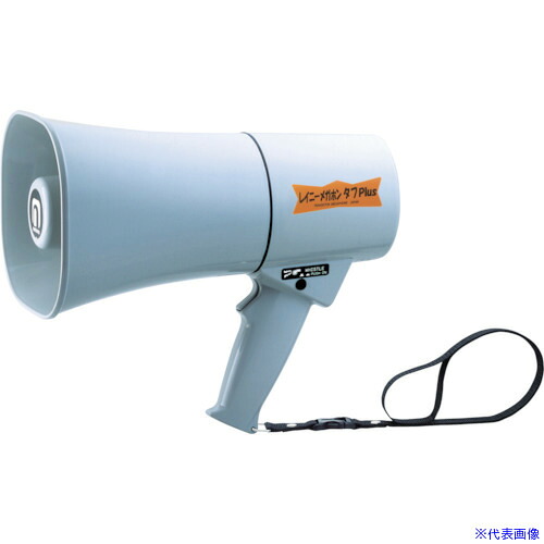 ■ノボル レイニーメガホンタフPlus6W ホイッスル音付 耐水・耐衝撃仕様(電池 TS634N(8359887)