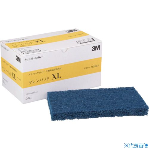 ■3M スコッチ・ブライト ケレンパッドXL #100～120相当 青 KPADXL(8363338)×5