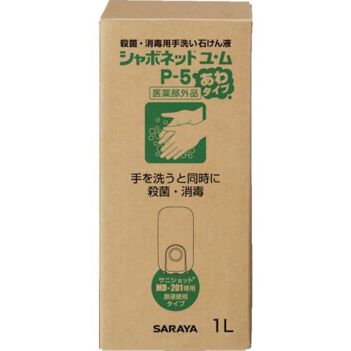 ■サラヤ SVユムP-5泡 1Lパウチ MD用 47051(8366807)&times;10[送料別途お見積り][法人限定][掲外取寄]｜セミプロＤＩＹ店ファースト