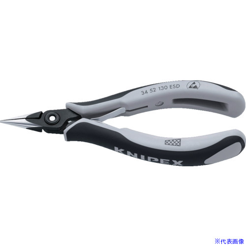 ■KNIPEX ESD精密用プライヤー 半丸 130mm 3452130ESD(8368950)