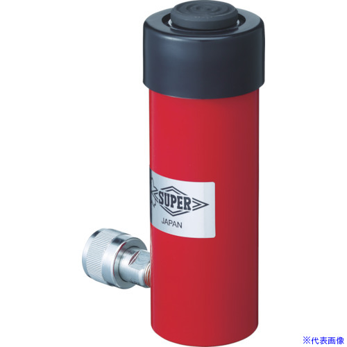 ■スーパー 油圧シリンダ(単動式) ストローク25mm 揚力230kN HC23S25N(8370732)