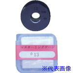 ■DIA マスターリングゲージφ13 MR13(8380793)[送料別途お見積り][法人限定][掲外取寄]｜セミプロＤＩＹ店ファースト