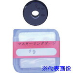 ■DIA マスターリングゲージφ9 MR9(8380835)[送料別途お見積り][法人限定][掲外取寄]｜セミプロＤＩＹ店ファースト