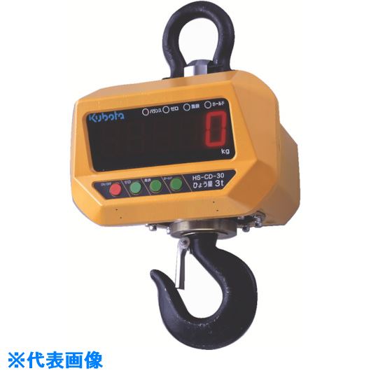 ■クボタ 防水・防塵直示式ホイストスケール10000kg(検定無し) HSCD100(8384323)[法人・事業所限定][外直送元]