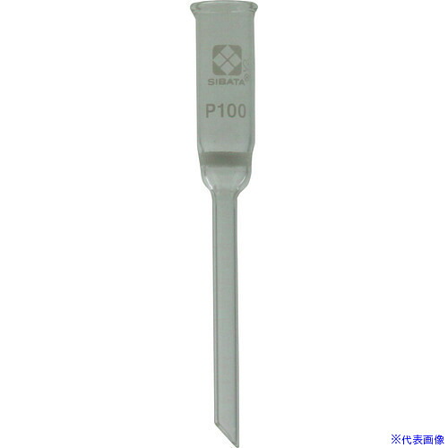 ■SIBATA ガラスろ過器 ロート形 微量分析用 12GP100 01331012100(8481514)[送料別途お見積り][法人限定][掲外取寄]