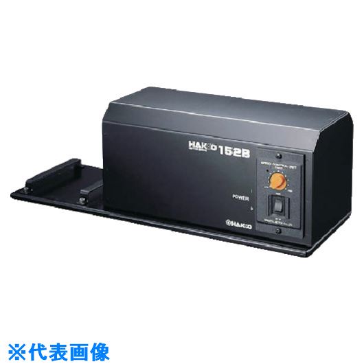 ■白光 ハッコー152B 100V 平型プラグ 152B(8496941)[送料別途お見積り][法人限定][掲外取寄]