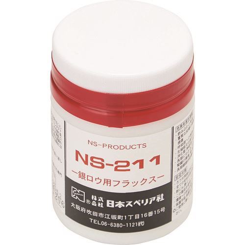 意気ごみ症から守る冷房装置御召しもの