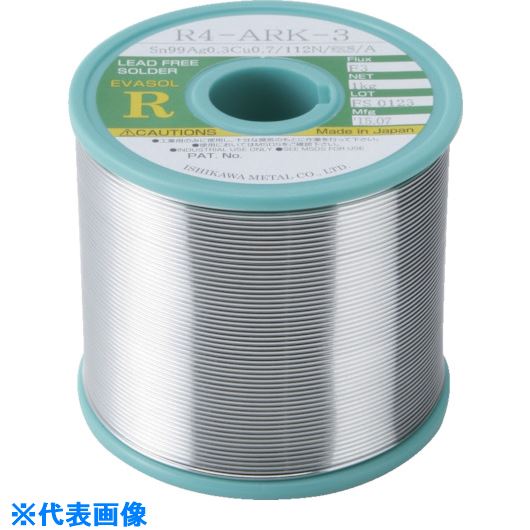 ■石川 エバソルARK(すず99.0%/銀0.3%/銅0.7%)－0.5mm－500g R4ARK30.5(8498409)[送料別途お見積り][法人限定][外直送] 13,209円