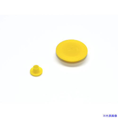 ■SDC プロテクトパーツ「差し込みプラグI」I&minus;1&minus;1/4 I114(8499017)&times;2[送料別途お見積り][法人限定][外直送]｜セミプロＤＩＹ店ファースト