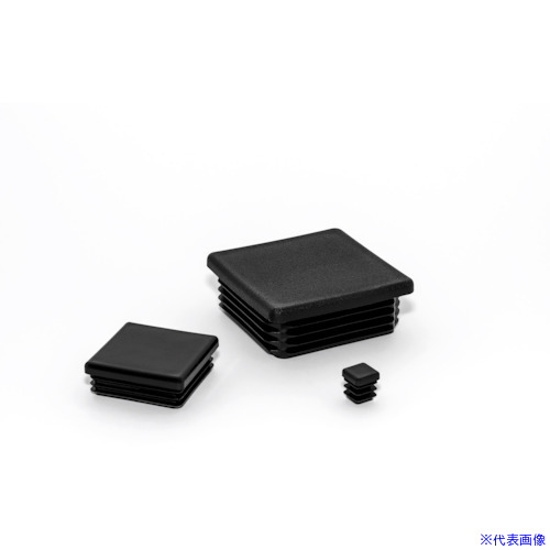 ■SDC 樹脂キャップ プロテクトパーツ「四角パイプインサート」SR1540&minus;11764 SR154011764(8499246)[送料別途お見積り][法人限定][外直送]｜セミプロＤＩＹ店ファースト