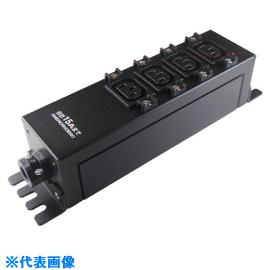 ■アメリカン電機 IEC形 コンセントバー4ケ口 接地2P15A250V HKC0903(8501165)[送料別途お見積り][法人限定][掲外取寄]｜セミプロＤＩＹ店ファースト
