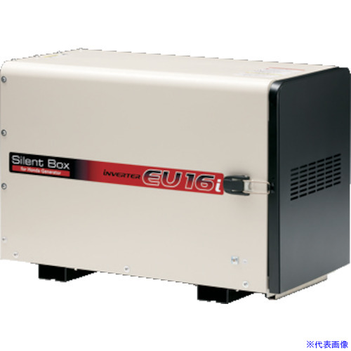 ■HONDA 発電機用防音BOX(EU9i・EU9i entry用) 11633(8510272)[送料別途お見積り][法人限定][掲外取寄]