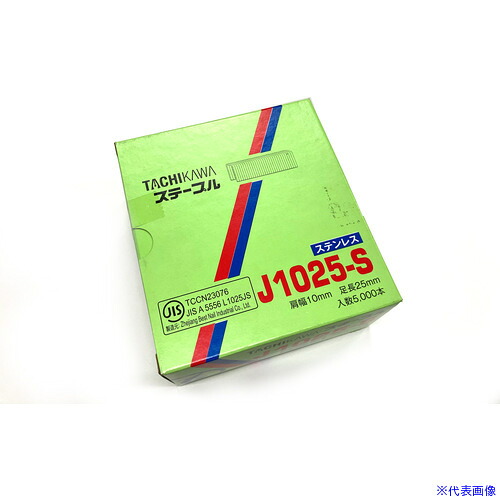 ■タチカワ ステンレスステ－プル 肩幅10mm 長さ25mm 5000本入り J1025S(8511016)×10[法人限定][直送元]