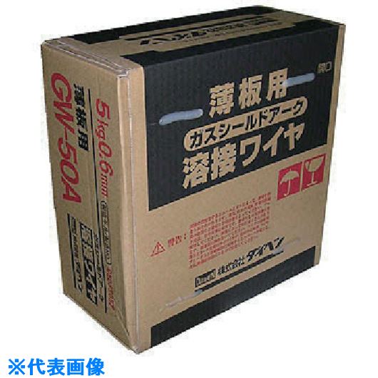 ■DAIHEN 軟鋼・高張力鋼溶接ワイヤ0.6φ 5KG GW50A06(8512853)×5[送料別途お見積り][法人限定][外直送]