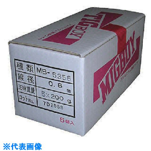 ■DAIHEN ミグボーイ用アルミ溶接ワイヤMB-5356 φ0.8 200g巻×5入 MB535608200G(8512893)[送料別途見積り][法人・事業所限定][外直送] 6,412円